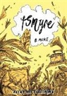 B. Mure - Ismyre