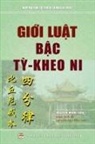 Nguy¿n Minh Ti¿n, Nguyễn Minh Tiến - Giới luật bậc Tỳ Kheo ni