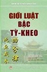 Nguy¿n Minh Ti¿n, Nguyễn Minh Tiến - Giới luật bậc Tỳ Kheo
