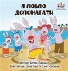 Shelley Admont, Kidkiddos Books, S. A. Publishing - I Love to Help (Ukrainian Children's book)