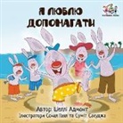 Shelley Admont, Kidkiddos Books, S. A. Publishing - I Love to Help (Ukrainian edition)