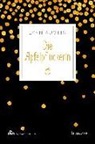 Lynn Austin - Die Apfelpflückerin