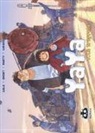 Charlotte Girard, Patrick Marty, Jean-Marie Omont, Golo Zhao - La trappola. Yaya