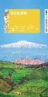 Heide Marie Karin Geiss - Go Vista Info Guide Reiseführer Sizilien, m. 1 Karte