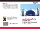 Salustio Alvarado - El léxico de origen medio-oriental en la lengua rusa