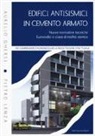 Aurelio Ghersi, Pietro Lenza - Edifici antisismici in cemento armato. Nuove normative tecniche. Eurocodici e classi di rischio sismico