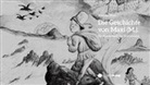 Jennifer Zhao - Die Geschichte von Maxi (M.).