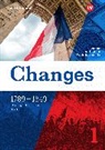 Theo Rütten, Werner Stiers - Changes - Module für den bilingualen Geschichtsunterricht