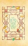 Koren Publishers - Koren Children's Siddur, Sepharad