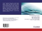Ahmadbeg Salihovich Orazaliev, Ahmadbeg Salihowich Orazaliew, Svetlana Alexandrovna Pleskanovskaya, Swetlana Alexandrowna Pleskanowskaq - Osteopatiya