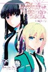 Kana Ishida, Ishida Kana, Tsutomu Sato, Sato Tsutomu, Tsutomu Satou, Tsutomu Satou - The Irregular at Magic High School, Vol. 9 (light novel)