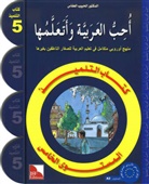 Ich liebe Arabisch - Lesebuch. Bd.5