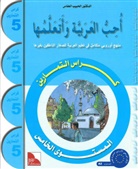 Ich liebe Arabisch - Arbeitsbuch. Bd.5