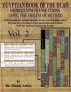 Muata Ashby - EGYPTIAN BOOK OF THE DEAD HIEROGLYPH TRANSLATIONS USING THE TRILINEAR METHOD Volume 2