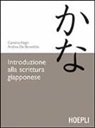 Andrea De Benedetto, Carolina Negri, F. Masini - Introduzione alla scrittura giapponese