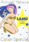 Rumiko Takahashi - Lamù. Color special