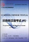 C. Bulfoni, J. Zhigang - Business chinese test. Preparazione e simulazione d'esame (A)