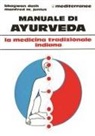 Bhagwan Dash, Manfred Junius - Manuale di Ayurveda