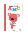 Virginie Aracil, Virginie Aracil - Mr. Bear's ABC
