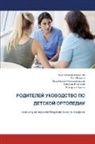 Sattar Alshryda, Ruth Farrell, Ellie Walker - The Parents' Guide to Children's Orthopaedics (Russian)