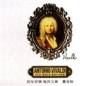 Cappella Gedanensis, Venice Virtuosos Ensemble, Antonio Vivaldi - Antonio Vivaldi 2CD Gold Edition (Audiolibro)
