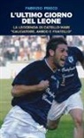 Fabrizio Prisco - L'ultimo giorno del leone. La leggenda di Catello Mari «calciatore, amico e fratello»