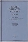 Shlomo Izre'el, Itamar Singer, Ran Zadok - Israel Oriental Studies, Volume 18