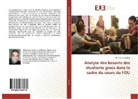 Athanasios Souflas - Analyse des besoins des étudiants grecs dans le cadre du cours du FOU