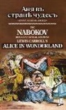 Lewis Carroll - The Nabokov Russian Translation of Lewis Carroll's Alice in Wonderland