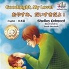 Shelley Admont, Kidkiddos Books, S. A. Publishing - Goodnight, My Love! (English Japanese Children's Book)