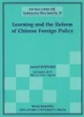 Lowell Dittmer - Learning and the Reform of Chinese Foreign Policy