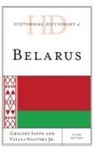 G. V. Ioffe, Grigory Ioffe, Grigory Silitski Ioffe, Grigory V. Ioffe, Grigory V. Silitski Ioffe, Grigory/ Silitski Ioffe... - Historical Dictionary of Belarus