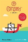 ShaoLan, Noma Bar, ShaoLan Hsueh, Shaolan, Noma Bar - Chineasy® Travel