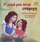 Shelley Admont, Kidkiddos Books, S. A. Publishing - My Mom is Awesome (Greek book for kids)