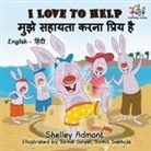 Shelley Admont, Kidkiddos Books, S. A. Publishing - I Love to Help (English Hindi Children's book)