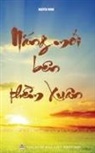 Nguyên Minh, Nguyên Minh - Nắng mới bên thềm xuân