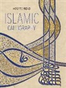 Maryam Ekhtiar - How to Read Islamic Calligraphy