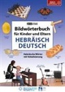 Igor Jourist - Bildwörterbuch für Kinder und Eltern Hebräisch-Deutsch