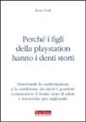Renzo Ovidi - Perché i figli della Playstation hanno i denti storti