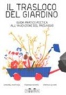 Federico Novaro, Stefano Olivari, C. Martinod - Il trasloco del giardino. Guida pratica all'invenzione del paesaggio