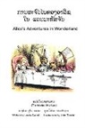 Lewis Carroll - Alice's Adventures in Wonderland (Translated into Lao)
