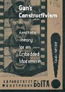 Kristin Romberg, Romberg Kristin - Gan''s Constructivism