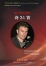 Jeton Kelmendi - 34 Poems