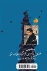 Mahdi Farhani Monfared - Benshin