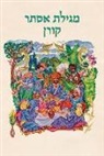 Koren Publishers - Koren Megillat Esther