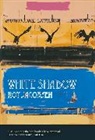 Roy Jacobsen - White Shadow
