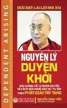 Đức Đạt-Lai Lạt-Ma XIV, ¿¿C ¿¿T-Lai L¿t-ma XIV, Ð¿c Ð¿t-lai L¿t-ma XIV - Nguyên lý Duyên khởi