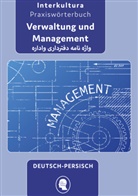 Interkultura Verlag, Khisrashah Nazrabi, Interkultur Verlag, Interkultura Verlag - Interkultura Praxiswörterbuch für Verwaltung und Management