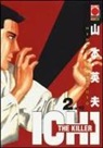 Hideo Yamamoto, P. Corradini - Ichi the killer