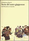 Bonaventura Ruperti - Storia del teatro giapponese. Dall'Ottocento al Duemila